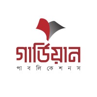 গার্ডিয়ান পাবলিকেশন্স